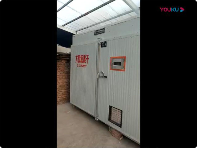 金銀花烘干機7