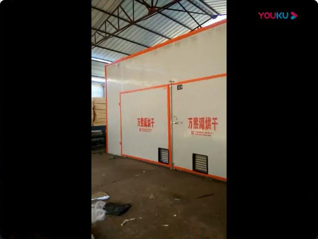 金花葵烘干機3