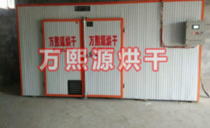 紅木烘干機是什么？