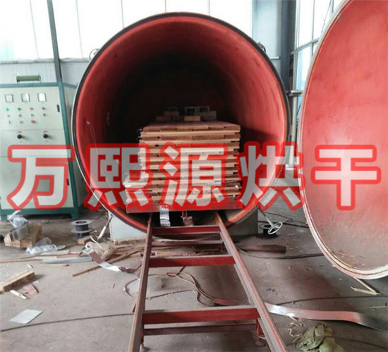 真空高頻電加熱烘干機(jī)