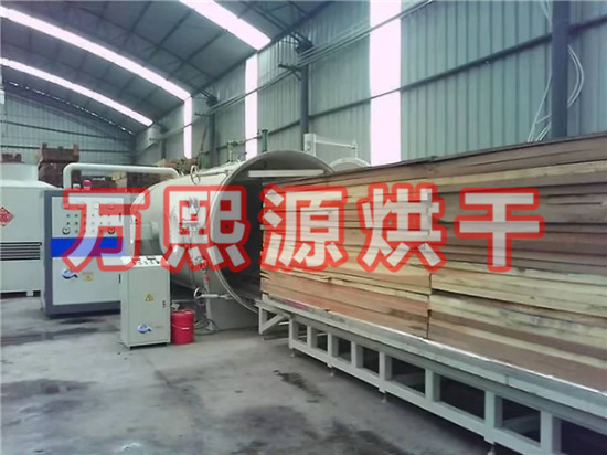 真空高頻電加熱烘干機(jī)